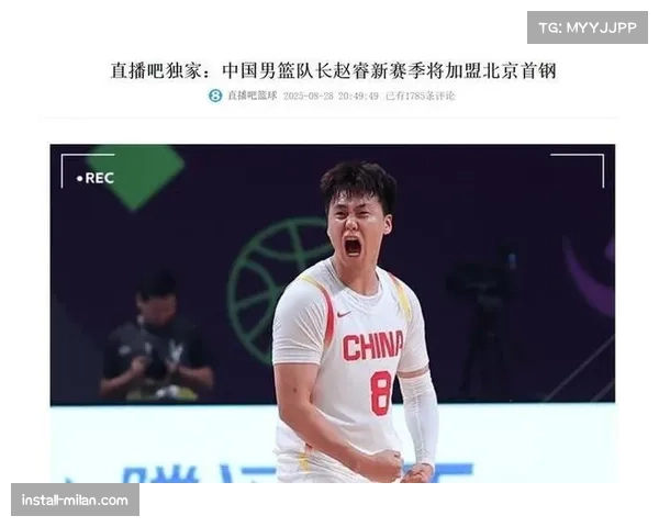 北京赵睿解禁复出盘活进攻 后场轮换选择更加丰富 北京赵睿解禁复出盘活进攻 后场轮换选择更加丰富